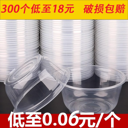 【小编推荐】超值划算热销圆碗