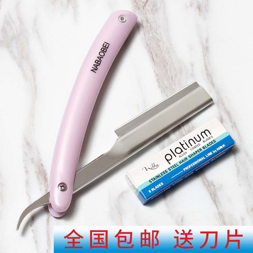 刮刀理发刮胡刀手动剃须刀老式刮毛刀刮脸刀剃头刀送10不锈钢刀片