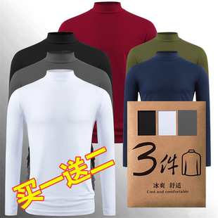 男士超薄款中领莫代尔秋季半高领秋衣打底衫长袖t恤保暖内衣上衣