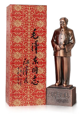 办公桌摆件雕塑毛主席铜像
