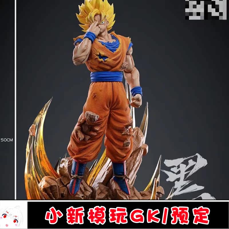 龙珠 可补尾款 小新gk 黑羽blackwing 龙珠第一弹瞬间移动悟空 图片价格品牌报价 原仓数据