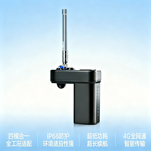 柯洛珈4GIP68防水长续航液位计