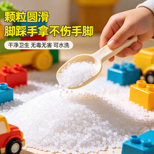 儿童雪花沙玩具颗粒食品级材质