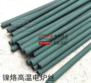 。镍铬高温电热发热丝 电炉丝Cr25Ni20 电阻丝加热丝1000-2500W