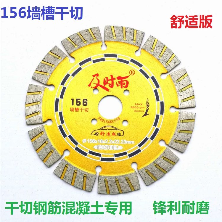 Lưỡi cắt 156 lưỡi cưa 158 lưỡi cưa kim cương 165 rãnh tường bê tông lưỡi cắt 168