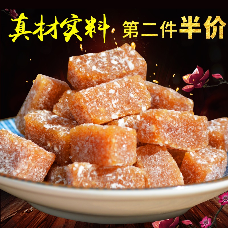 姜糖软糖500g罐装手工姜汁软糖芝麻老姜生姜汁糖块正宗零食特产