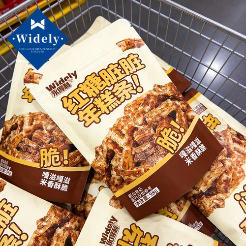 红糖脏脏年糕条宁波特产休闲膨化酥脆办公室零食小吃开花年糕干片