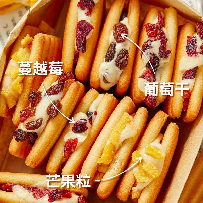 啵啵奶酥蔓越莓牛轧夹心饼干芒果夹心解馋网红休闲零食独立包装