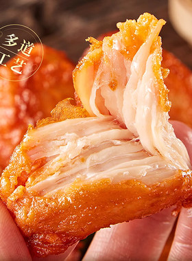 即食鸡排鸡胸肉熟食黑椒奥尔良宿舍解馋夜宵充饥零食小吃独立包装