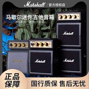 马歇尔电吉他音箱MS2马勺MS4电吉他迷你小音响