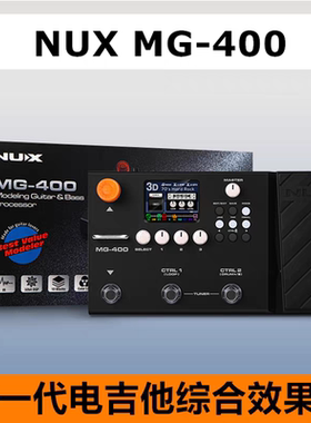 NUX纽克斯MG-400电吉他综合器贝斯音箱模拟鼓机声卡录音循环