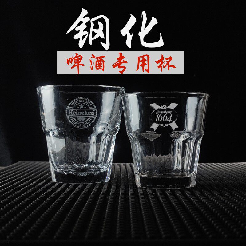 百威钢化玻璃啤酒杯支持定制1664图片