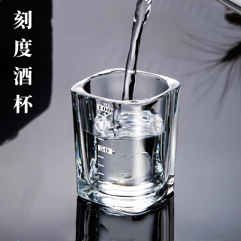刻度玻璃杯百家姓白酒杯二两小号