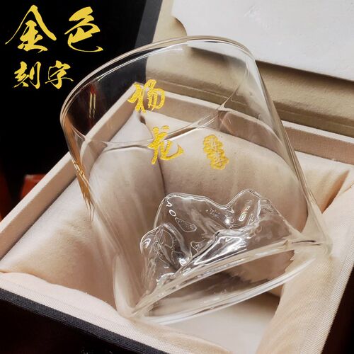 私人订制百家姓刻字玻璃杯子藏山观山日本花威士忌酒杯啤酒杯耐热