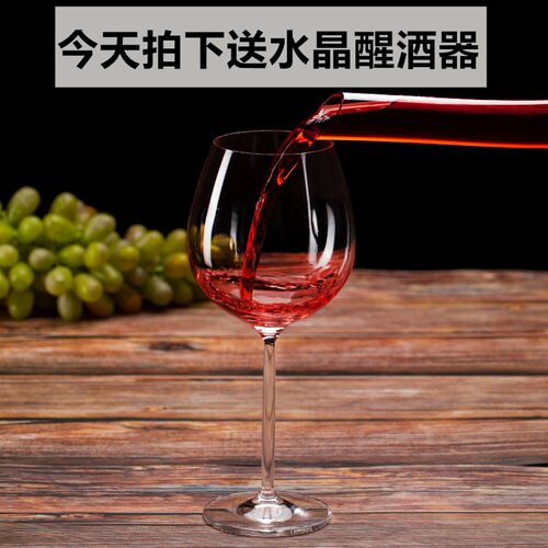 只装红酒杯施华洛世奇一对水晶