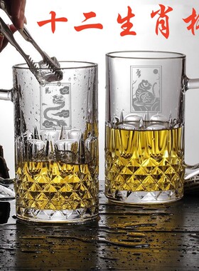 定制logo十二生肖啤酒杯子刻度文案个性文案带把扎啤杯精酿大容量