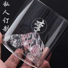 私人订制刻字茶楼玻璃杯子藏山观山日本花麻将馆茶水杯啤酒杯耐热