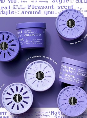 紫色花果香熏车载香薰摆件极越07红旗HS7PHEV女士汽车内饰用品