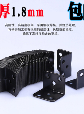 包邮 黑色角码直角小角码 板托角铁码 家具连接件 加固角码 支架