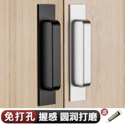玻璃门拉手推拉门把手手柄移门手拉窗户柜门免打孔吸盘抽屉简易门
