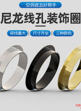 桌面线孔盖电脑线盒书桌开孔洞走线非金属装饰遮丑圈穿线孔盖圆形