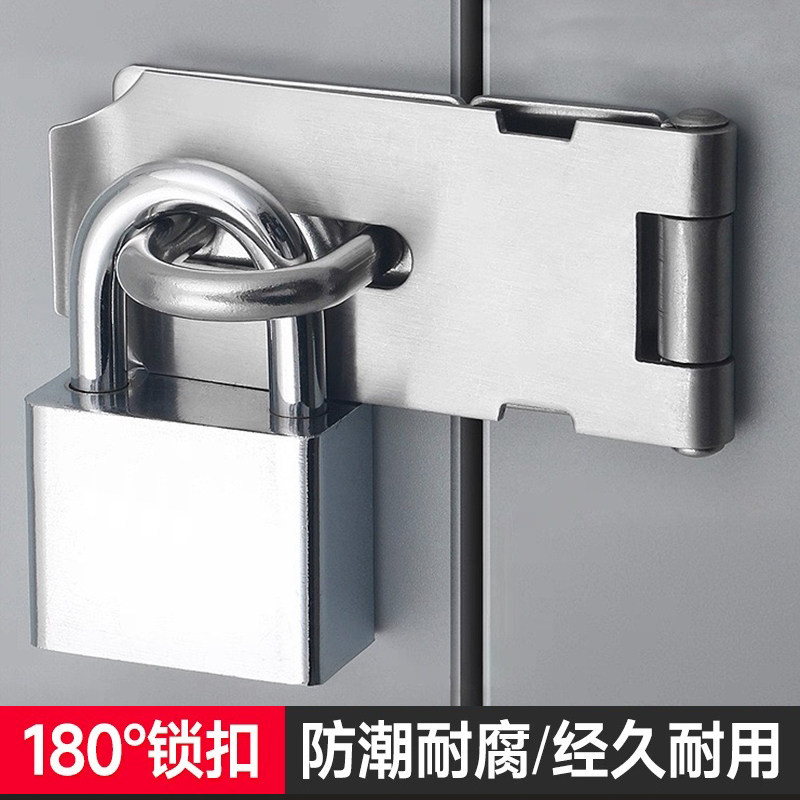 不锈钢门内反锁扣老式木门锁牌入户门防盗二道锁扣门鼻子固定搭扣