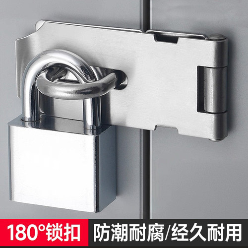 不锈钢门内反锁扣老式木门锁牌入户门防盗二道锁扣门鼻子固定搭扣