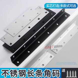 大号直角加厚优质家具90度角铁家具连接件角马三角铁家用 加强角码