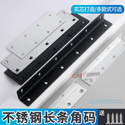 加强角码大号直角加厚优质家具90度角铁家具连接件角马三角铁家用