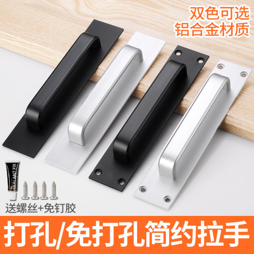 铝合金免打孔玻璃门拉手推拉移门窗户抽屉把手简约型拉手柜门手柄