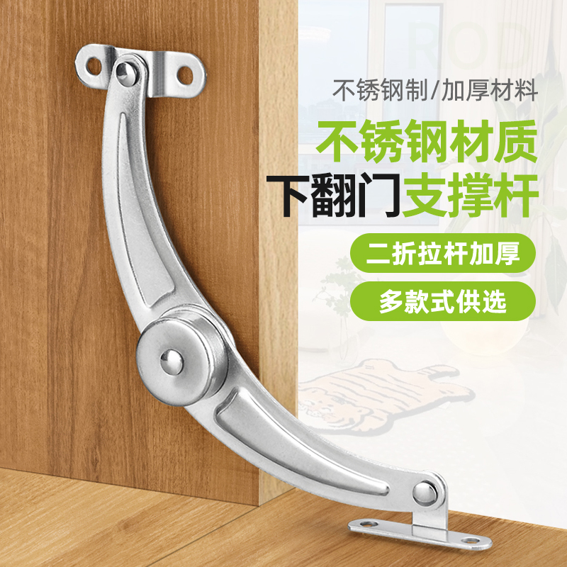不锈钢床头柜下翻拉力杆