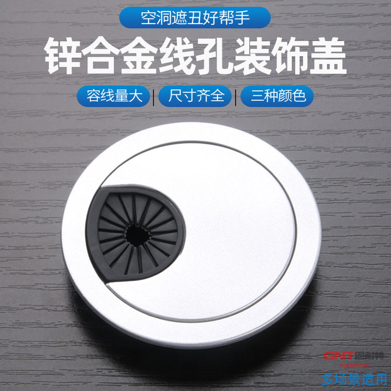 电脑办公桌书桌面台式电脑线孔盖穿线盒办公桌穿线孔盖板走过线盒