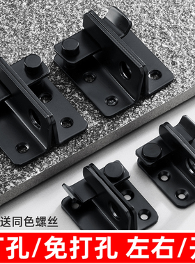 免打孔门扣门栓锁扣门锁扣搭扣老式家用推拉门锁插销门扣门栓锁具