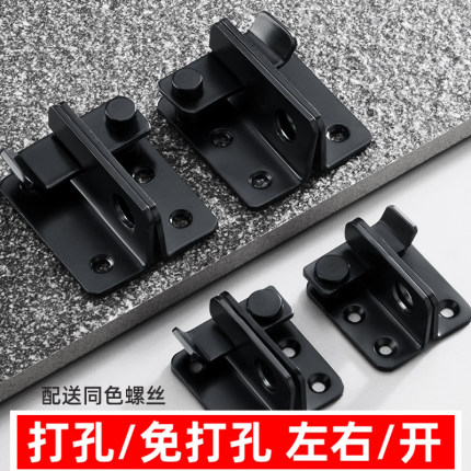 免打孔门扣门栓锁扣门锁扣搭扣老式家用推拉门锁插销门扣门栓锁具