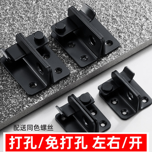 免打孔门扣门栓锁扣门锁扣搭扣老式家用推拉门锁插销门扣门栓锁具
