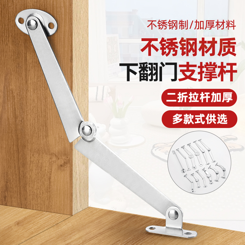 不锈钢二折拉杆一字固定铁杆床头柜下翻拉力杆活动支撑杆折叠拉杆