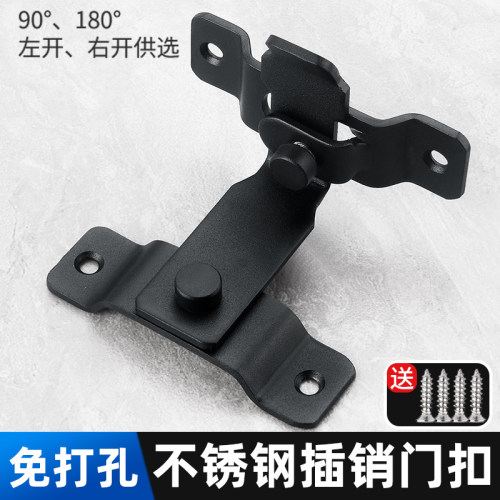 不锈钢锁扣90度直角门搭扣老式木门门锁门栓锁牌免打孔门扣锁门鼻