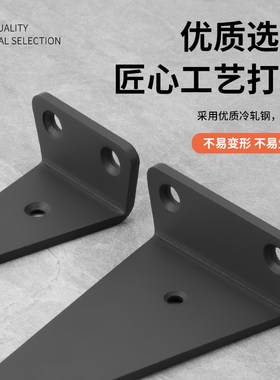 墙上三角支架隐形托架置物架三脚支撑架悬空墙壁挂书架隔板层板托