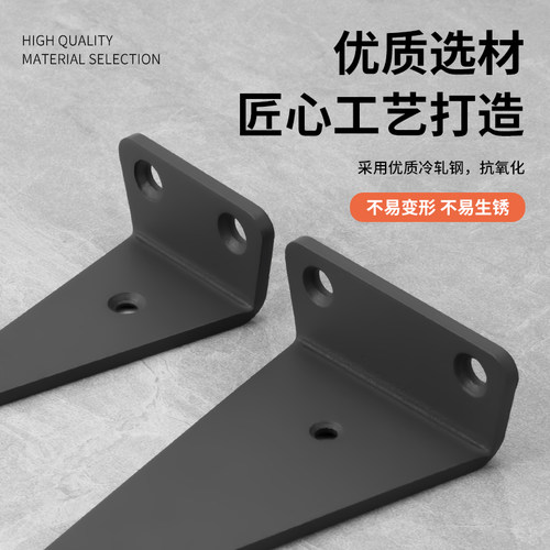 墙上三角支架隐形托架置物架三脚支撑架悬空墙壁挂书架隔板层板托