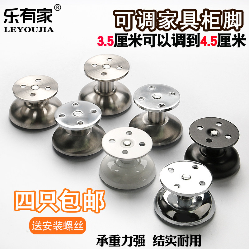 帝思威加厚不锈钢橱柜脚电视柜家具脚沙发脚垫茶几腿支撑金属床脚
