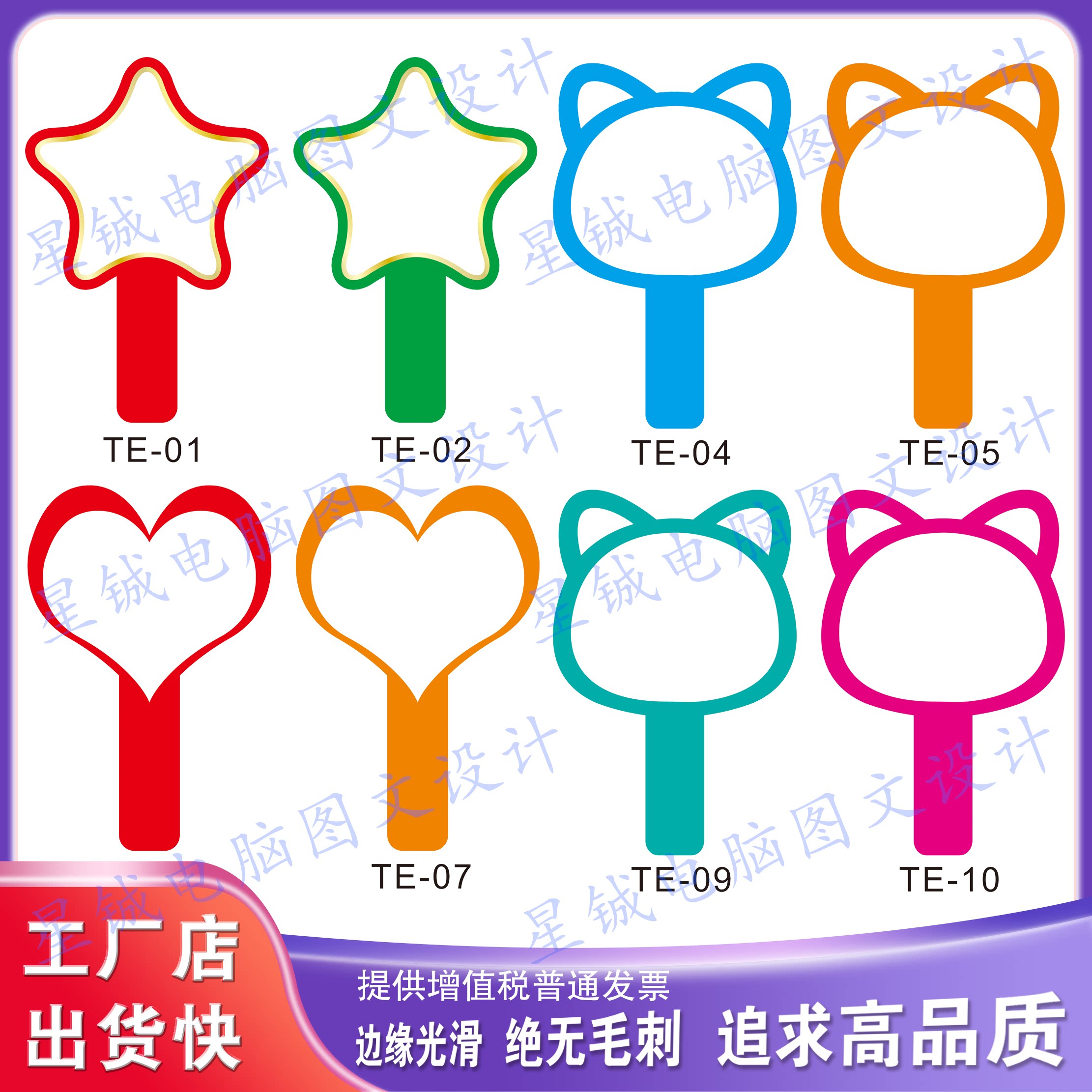 可擦写打分牌记分牌手举牌裁判牌写字板拍卖会数字举牌评委评分