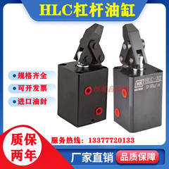 Xi lanh tay đòn tốt HLC25 32 40 50 63 mặt bích trên FAM thiết bị làm việc thủy lực kẹp xuống xi lanh thủy lực 20 tấn xilanh thủy lực 63