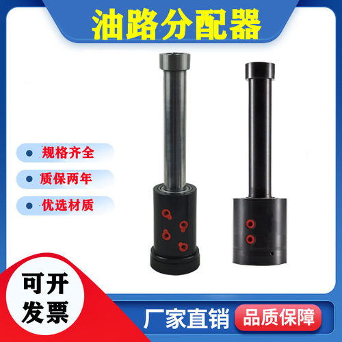 YRA油路分配器四轴CNC加工中心