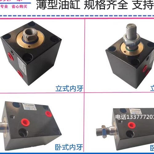 JOBISD薄型液压油缸进口密封