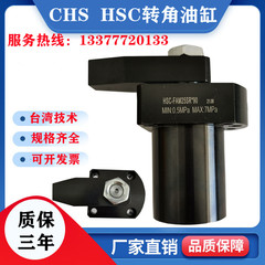 nguyên lý làm việc của xi lanh thủy lực Tay tốt Jiayan loại mặt bích trên bảng mạch dầu góc xi lanh HSL-FAM HSC RS NHS CHS dụng cụ điều chỉnh tốc độ xilanh thủy lực 25 tấn cảm biến hành trình xi lanh thủy lực