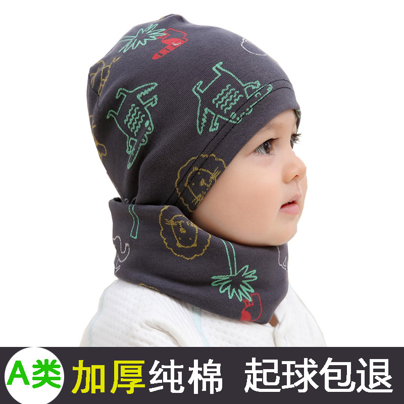 宝宝纯棉帽子围脖套装 男女儿童卡通A类全棉帽2件套秋冬季