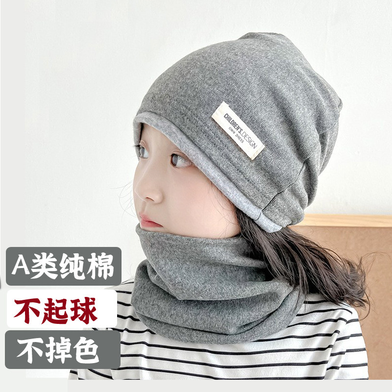 中大童帽子纯棉套装秋冬季