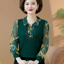 中年妈妈春装2025新款上衣洋气小衫中老年人女装春秋长袖冰丝t恤