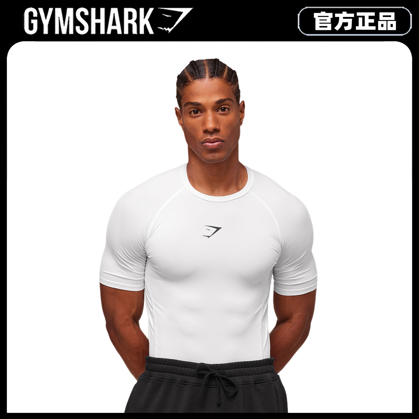 Gymshark Element 鲨鱼紧身短袖男高弹速干健身紧身显肌肉训练T恤图片