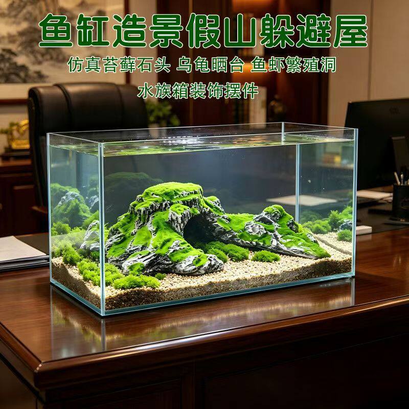鱼缸石头景观石鱼缸底沙青龙石造